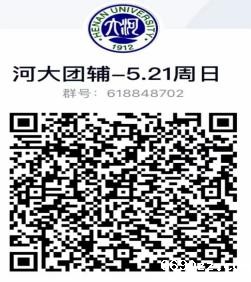 微信图片_20220425155155