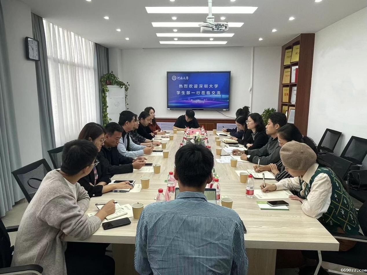 微信图片_20231027165503