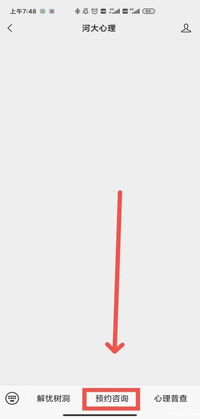 mmexport1679540161987