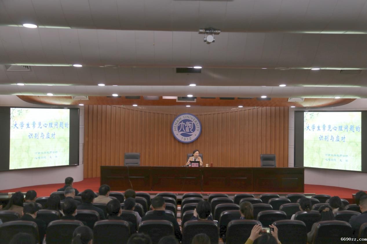 讲座照片 20230328