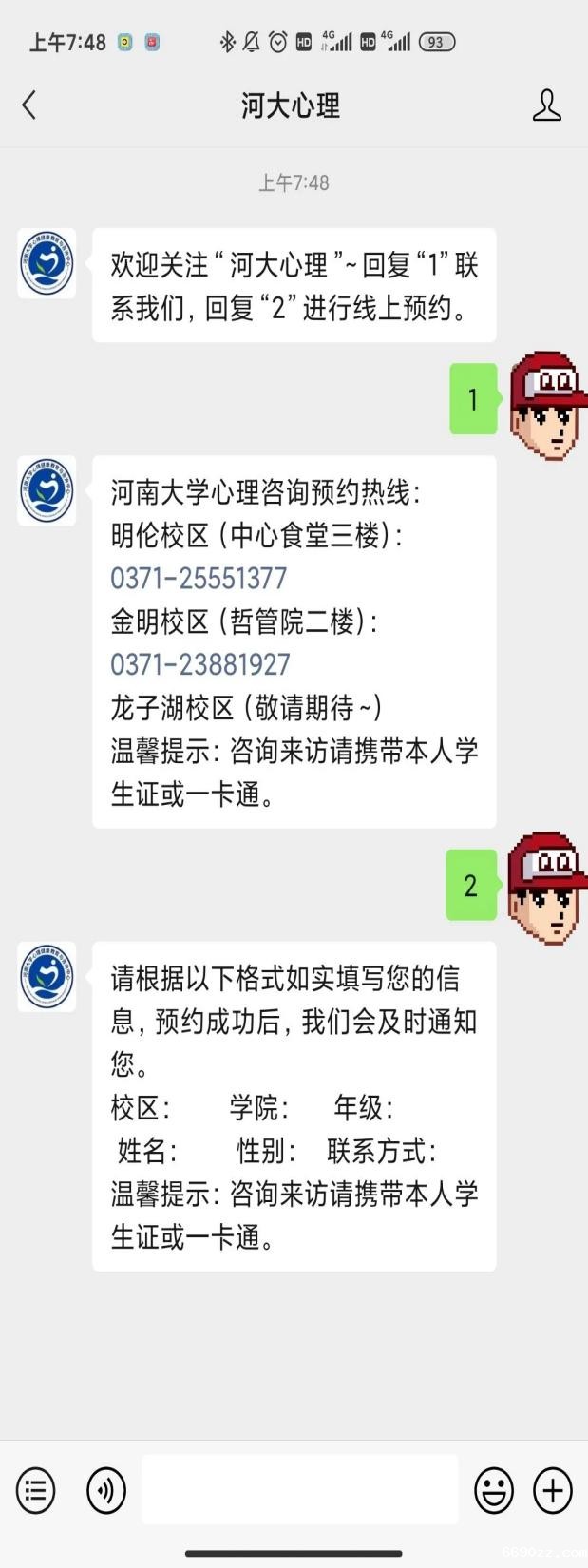 mmexport1679540165311