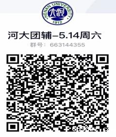 微信图片_20220425155150