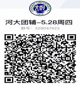 微信图片_20220425155200